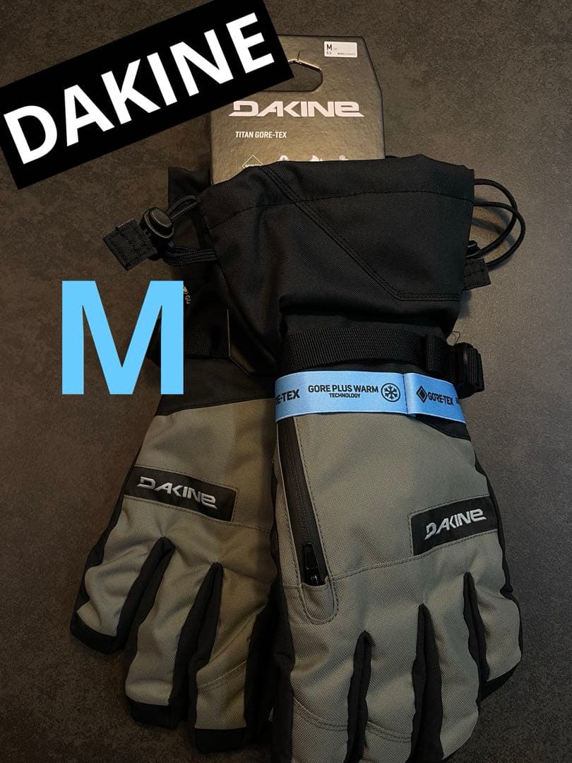 DAKINE　ダカイン　TITAN GORE-TEX　スノーグローブ Mサイズ