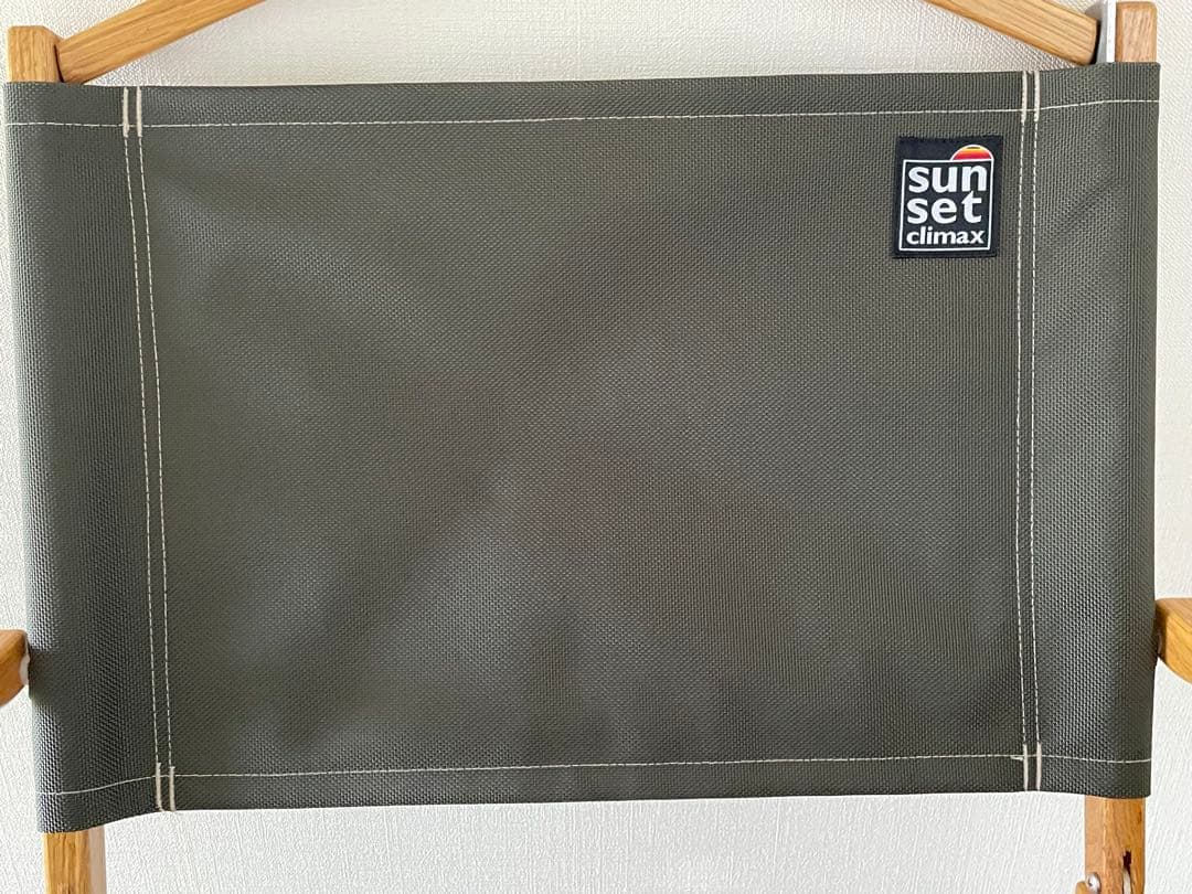 sunsetclimax カーミットチェア　サンセットクライマックス　オリーブ