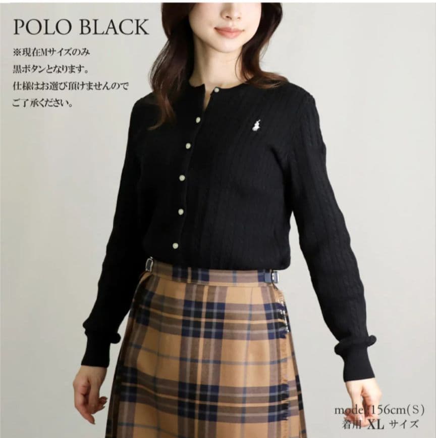 ポロラルフローレン リブ編み カーディガン Lサイズ