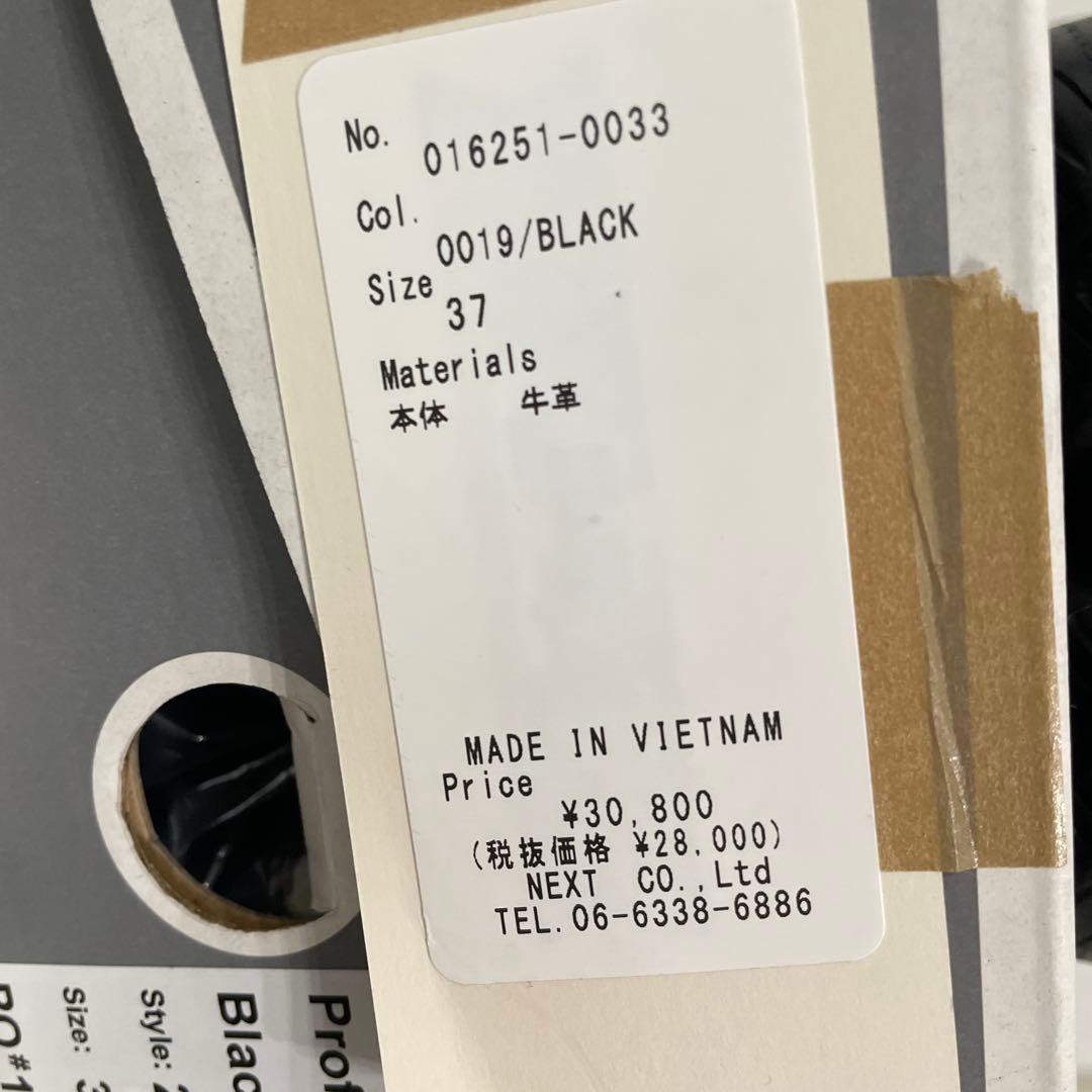 dansko プロフェッショナル　37