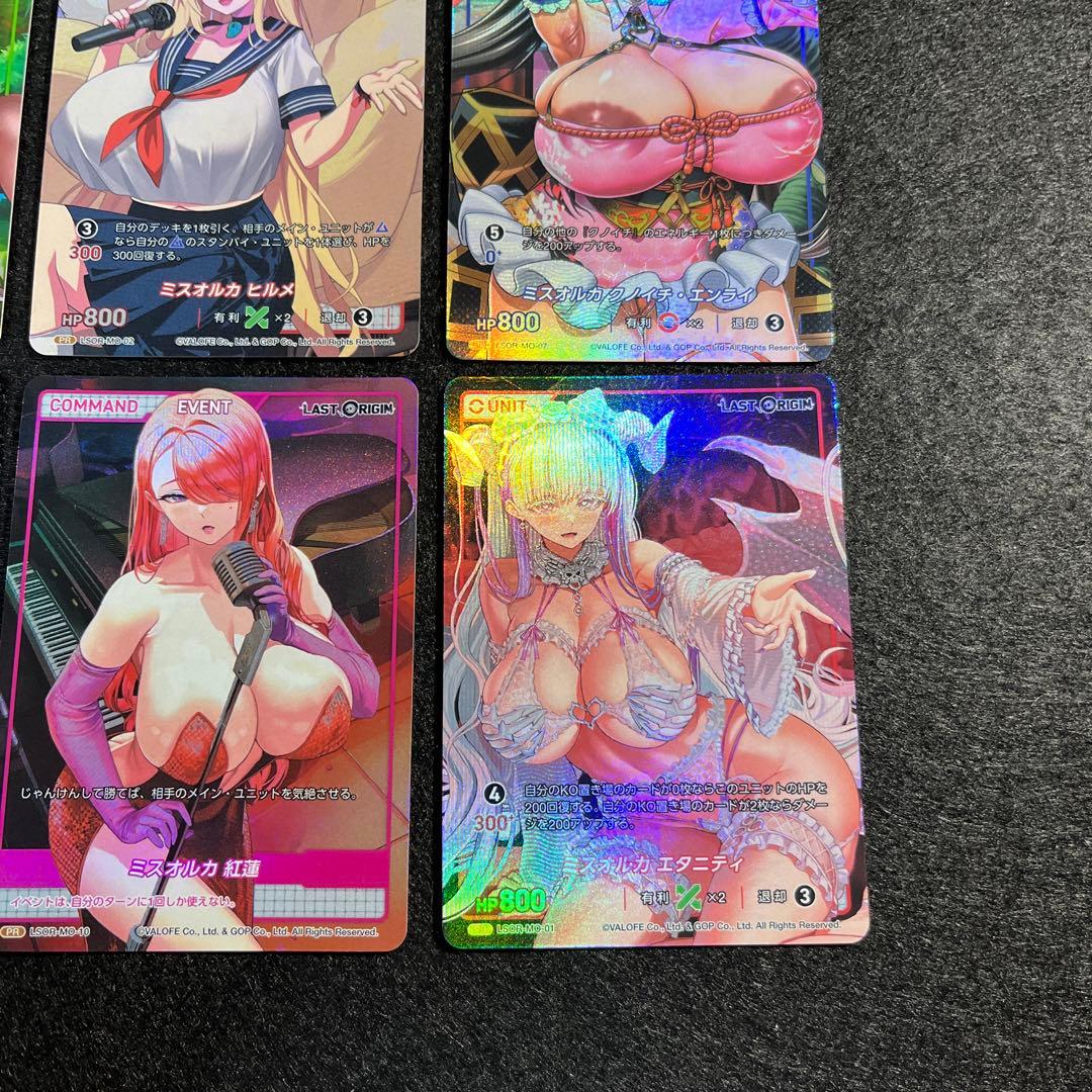 ディヴァインクロス　PR 6枚セット