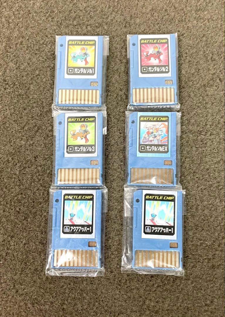 ●未使用品 ロックマンエグゼ バトルチップ ガンデルソル 1 2 3 EX 他●