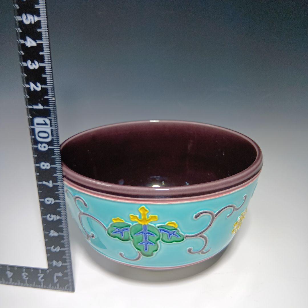 最後値下げ茶道具　中村翠嵐作　茶碗　共箱　美品