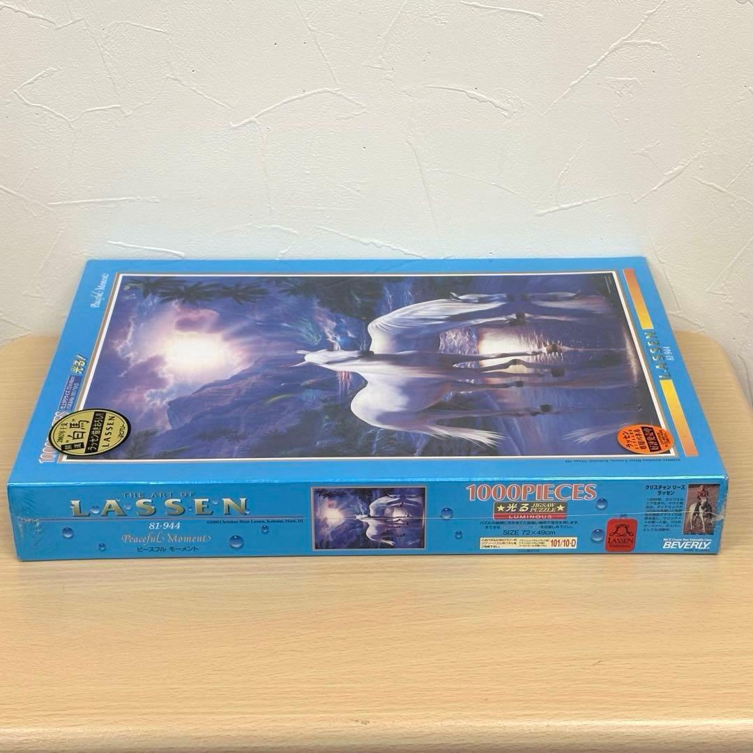 【未開封・未使用品】【希少】ラッセン ジグソーパズル ピースフル モーメント