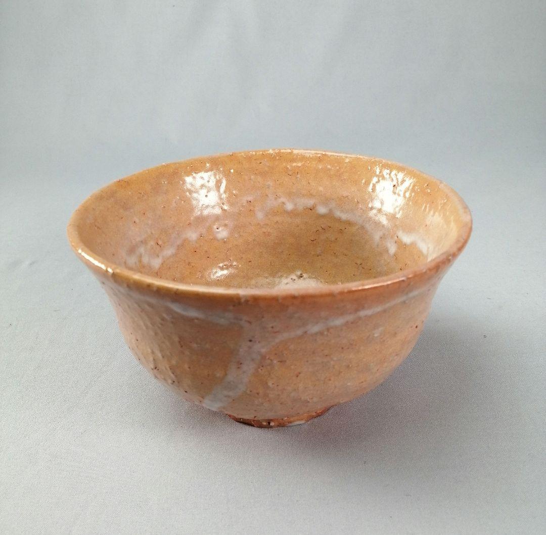 【茶事具】熊川形萩焼茶碗　茶碗A695