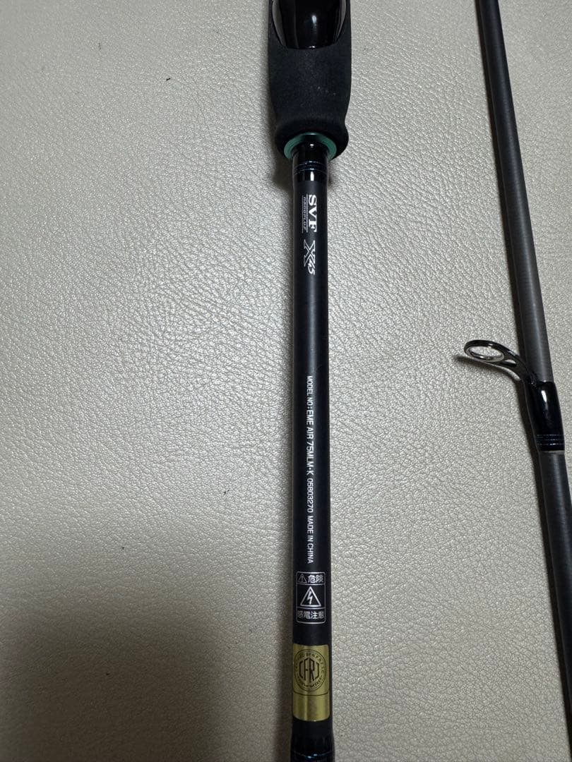 ダイワ　エメラルダス AIR 75MLMエギングロッド