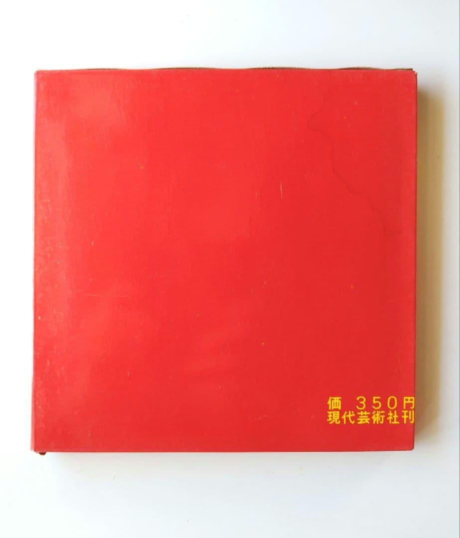 世界 大怪獣カード未開封品　レトロ玩具