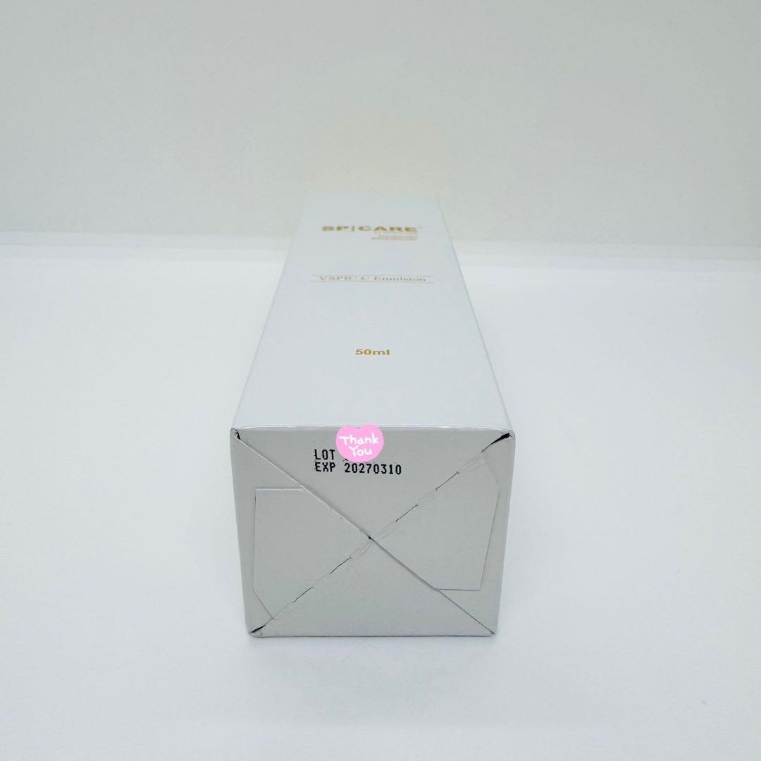 スピケア V3 VSPIC Cライン 基礎化粧品【4点】 正規品 ロット番号付き