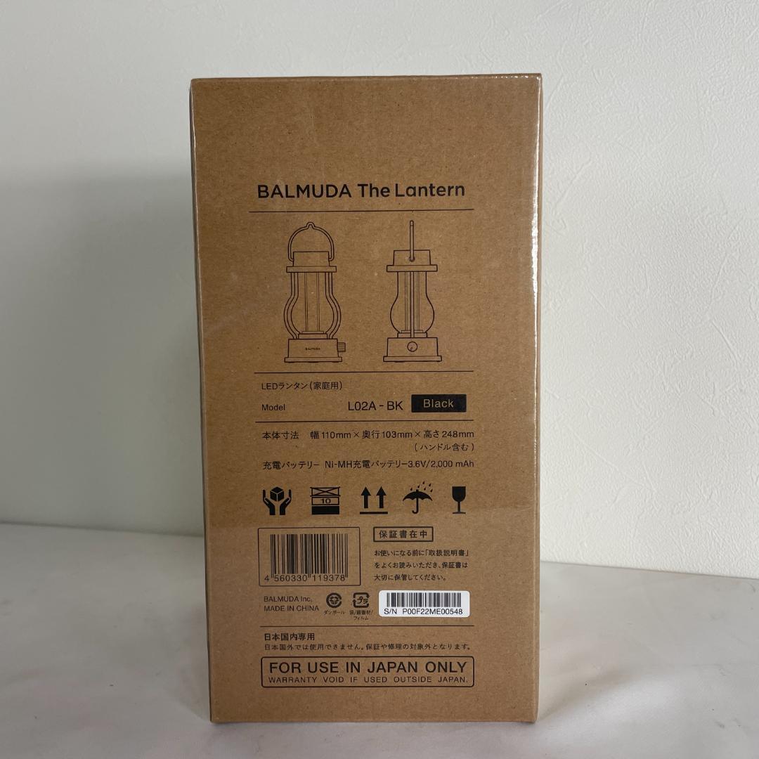 BALMUDA バルミューダ ランタン L02A-BK ブラック
