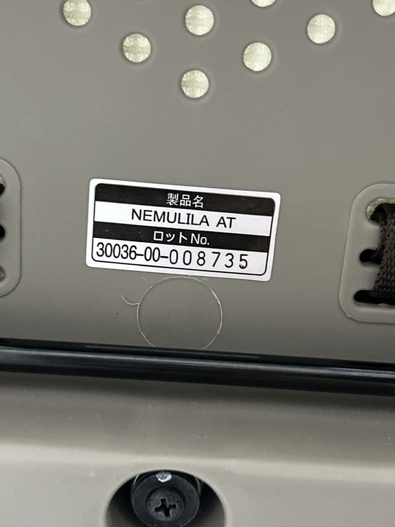 Combi スウィングベッド&チェア ネムリア　AUTO SWING