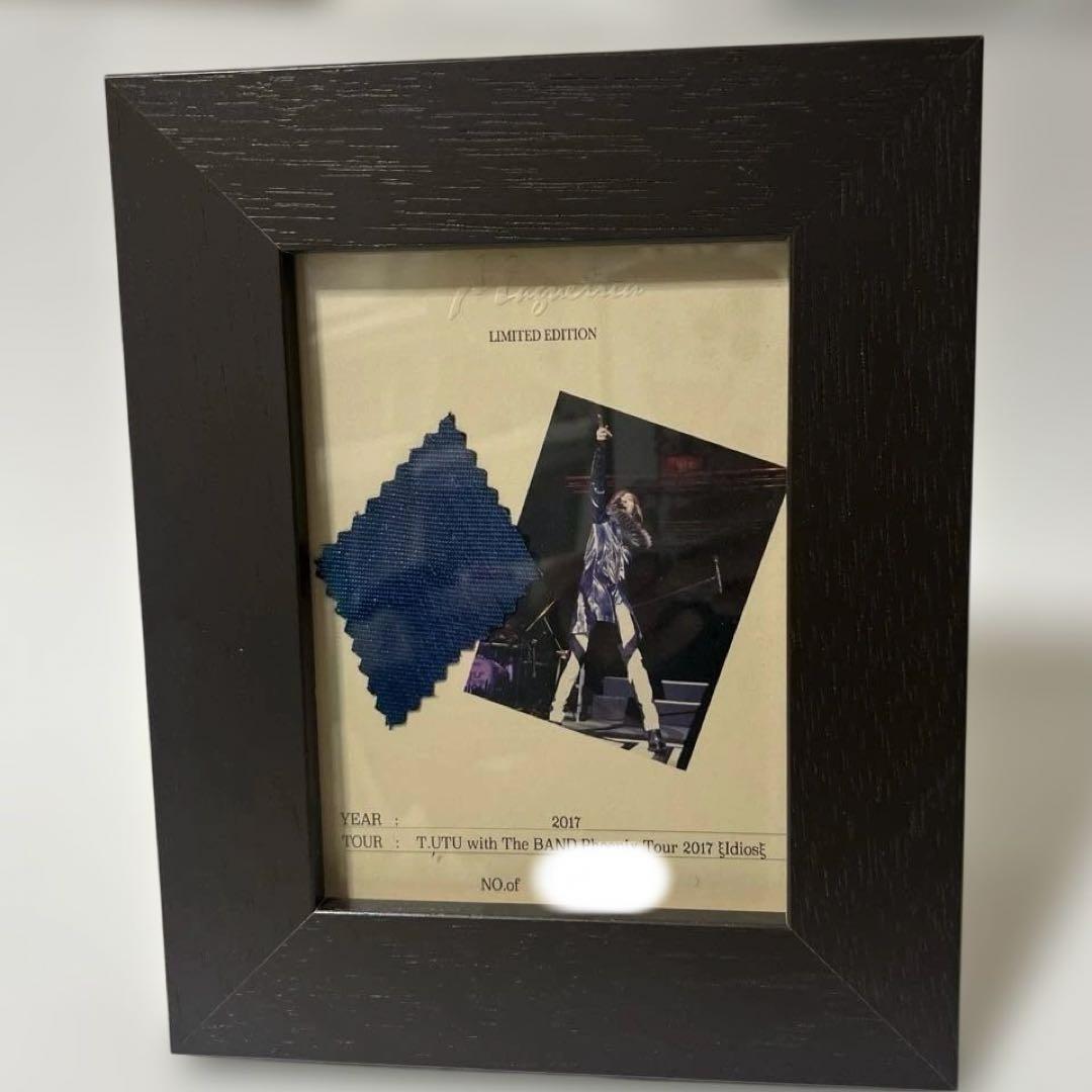 宇都宮隆 FC限定 ステージ衣装付き写真立て