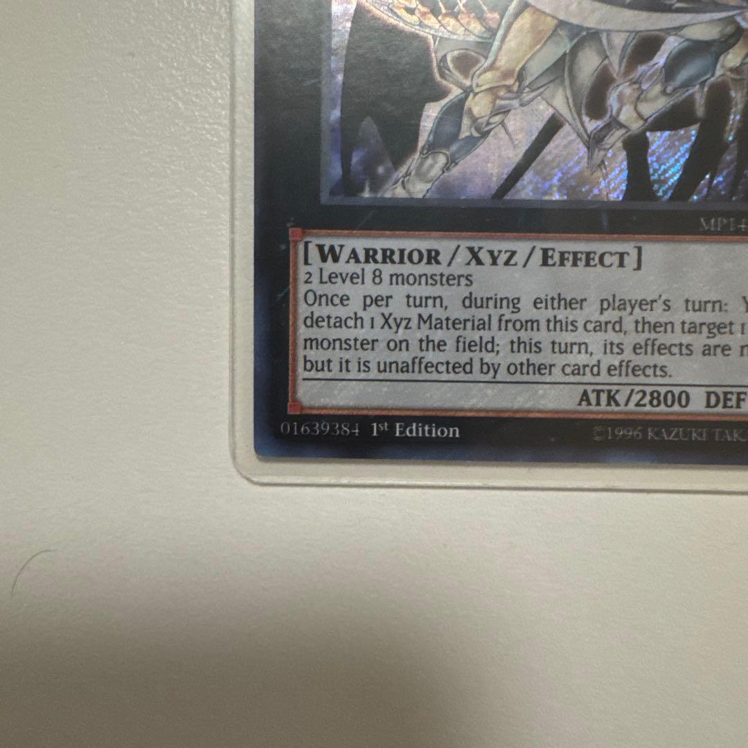 遊戯王　フェルグランド　海外版ファーストエディション