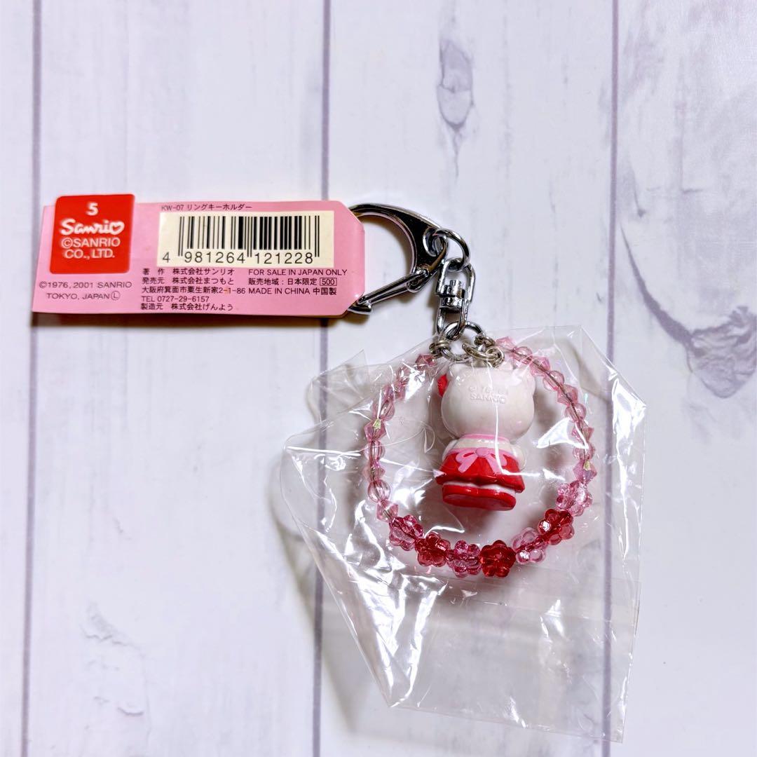HELLO KITTY ウェイトレスキーホルダー⭐︎