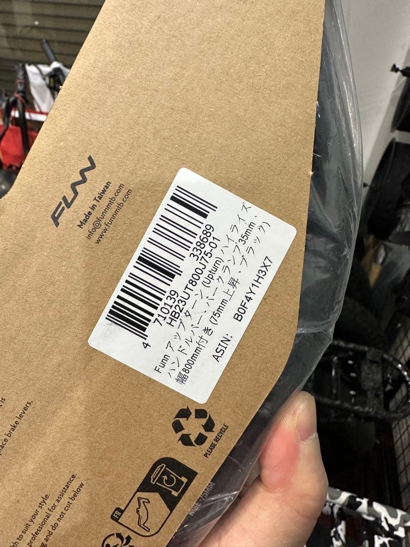 Funn アップターンハンドルMTBとBMXバイク用 (75mm上昇、ブラック)