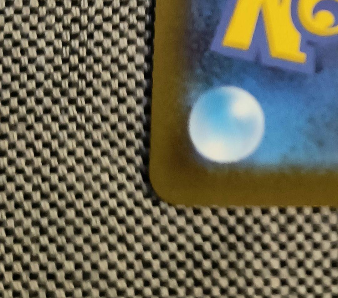 メガリザードン YexMUR