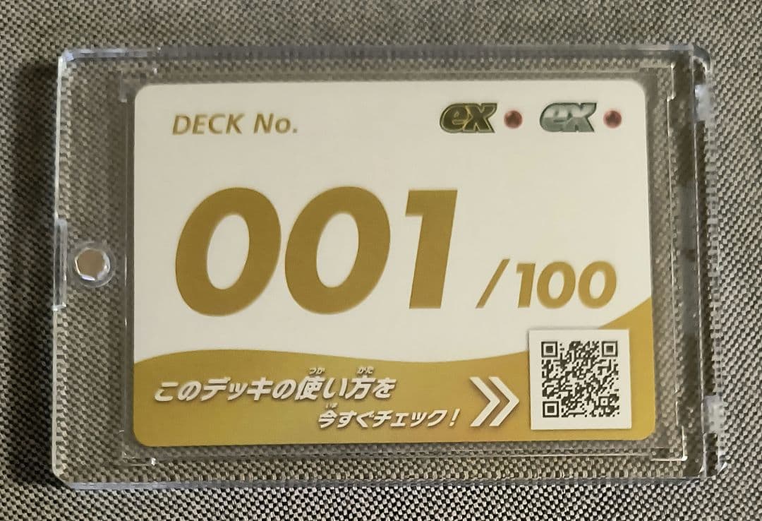 メガリザードン YexMUR