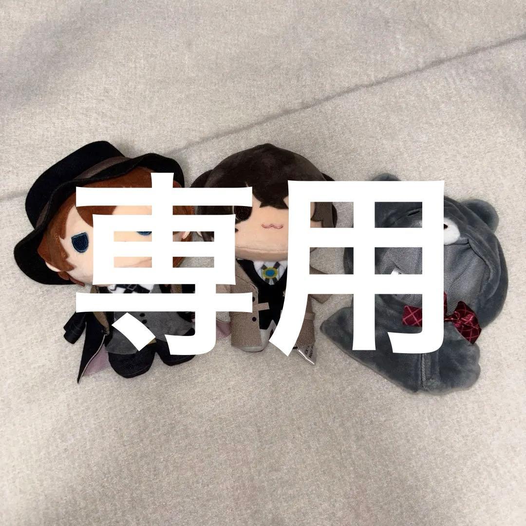 文スト くじ引き堂 太宰治 中原中也 旧双黒