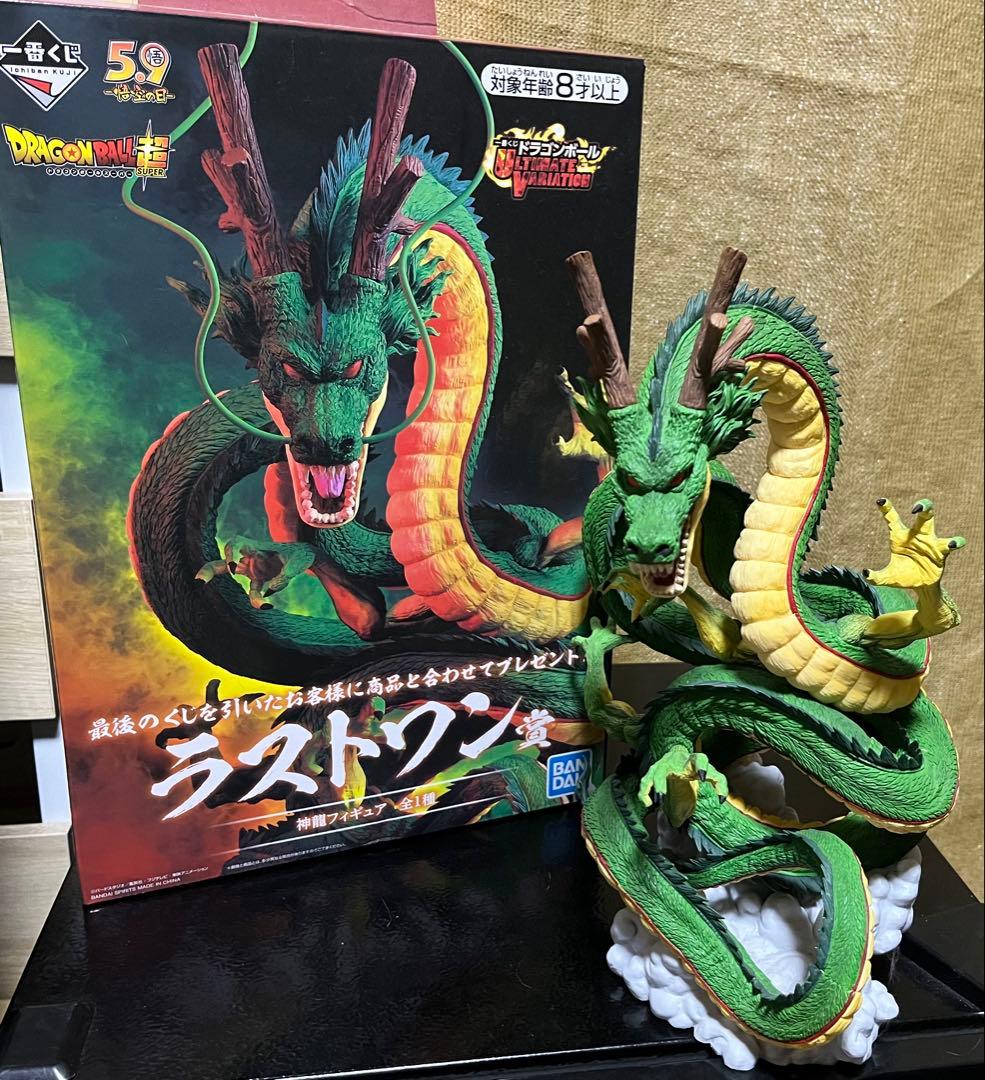 【髭未開封/箱有り】ドラゴンボール ラストワン フィギュア