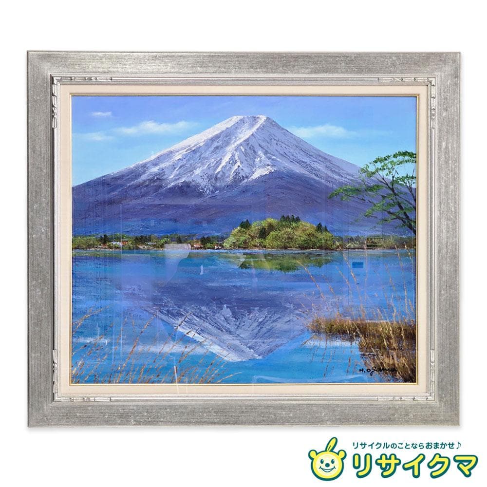 M▽小川久雄 富士山と河口湖 油彩 絵画 額縁 (38205)