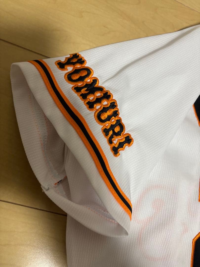 巨人 読売ジャイアンツ 岡本和真 ユニフォーム S MIZUNO