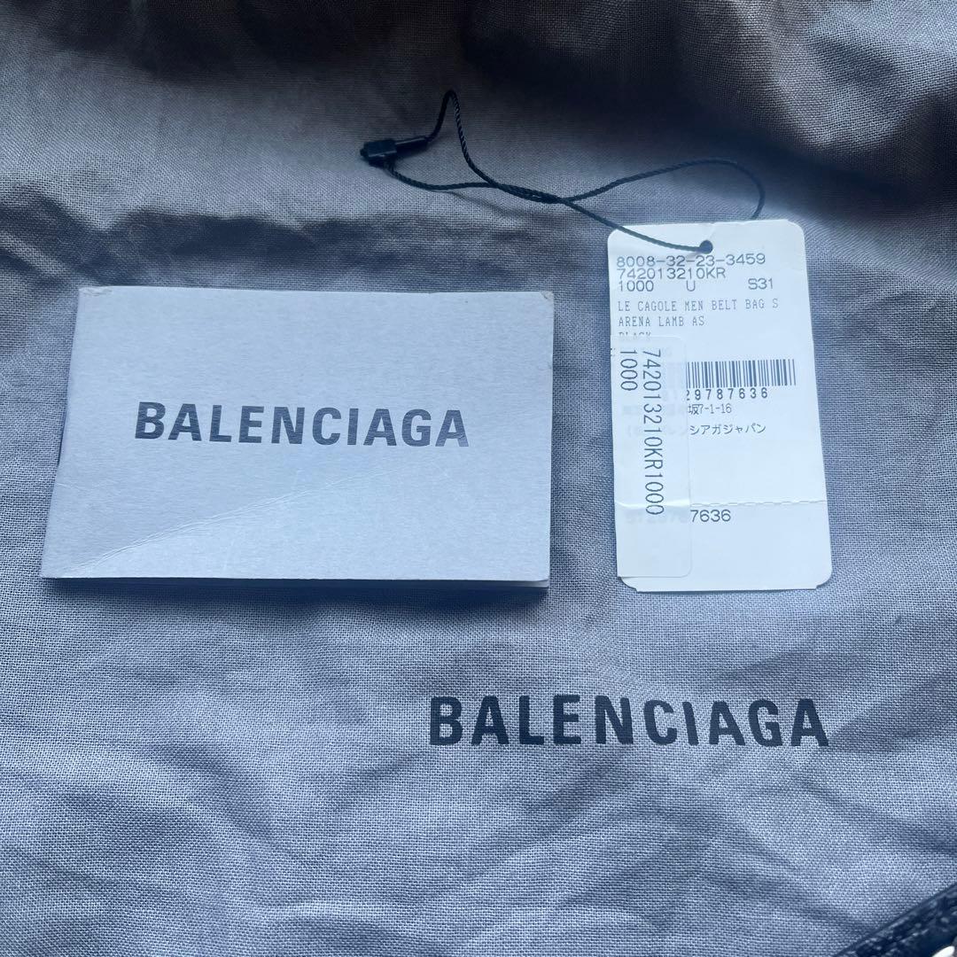 バレンシアガルカゴールショルダーバッグ