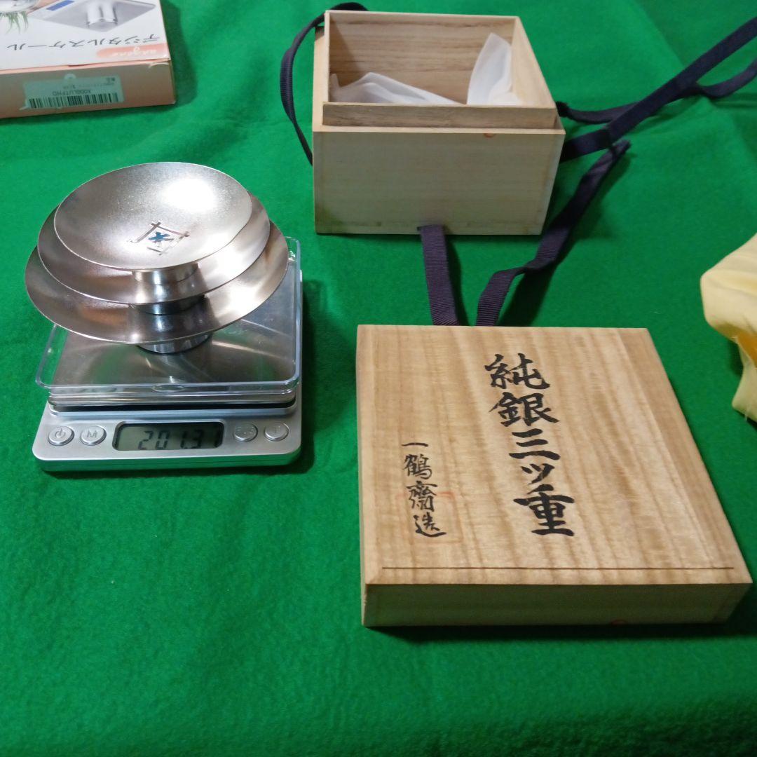 純銀製　三ツ重　ロゴ入り盃　 201g