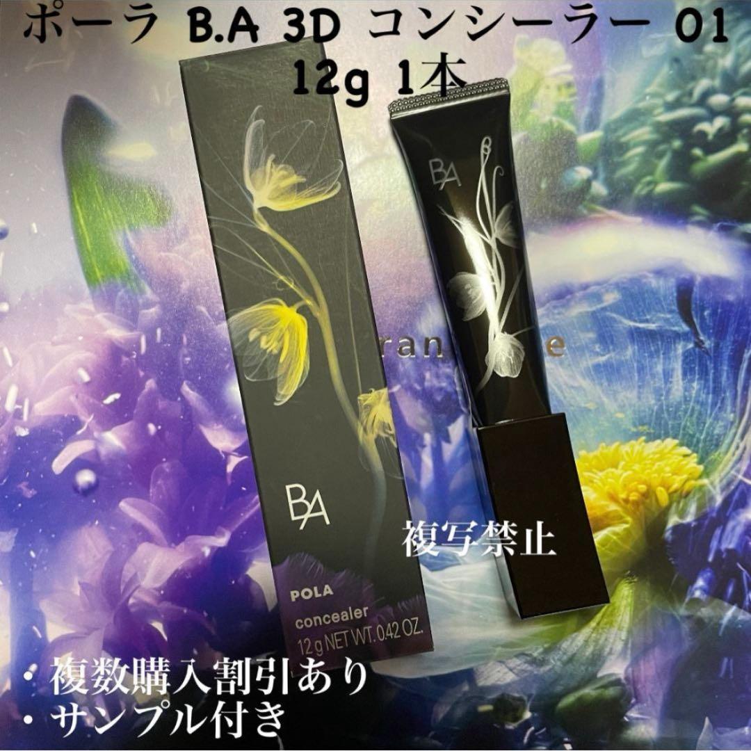 洗顔料 Shizuka Ito