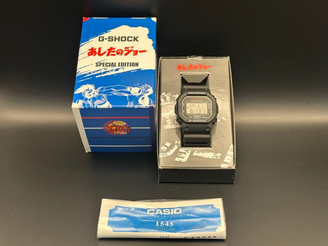 CASIO G-SHOCK DW-5600VT あしたのジョー 限定品　美品