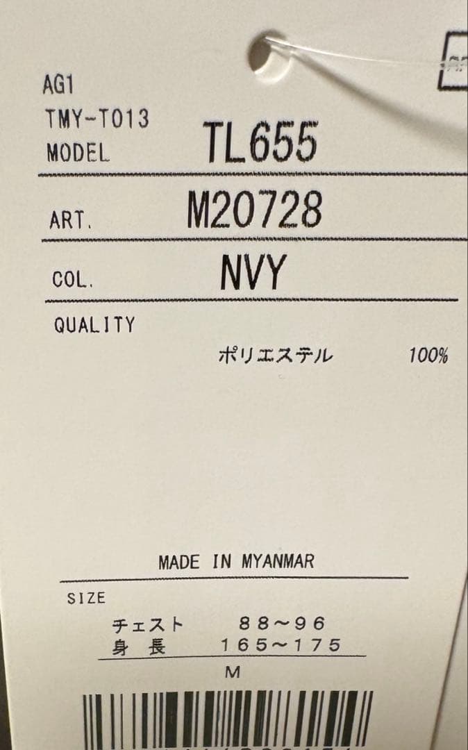 TaylorMade ネイビーフルジップジャケット M