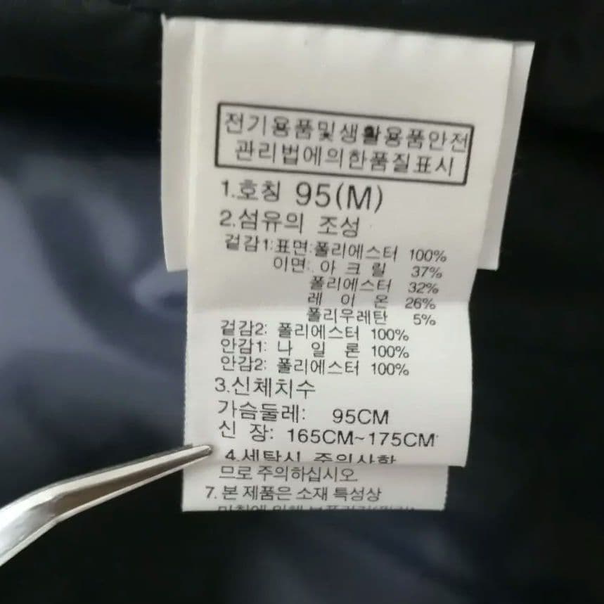 THE NORTH FACE ネイビー ジャケット