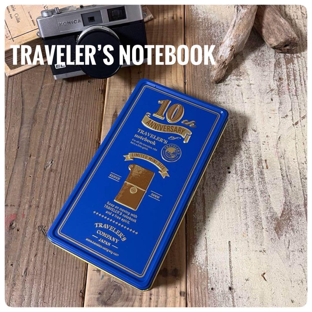 トラベラーズノート　ミニ　10周年缶セット　キャメル　未使用品　激レア　匿名配送