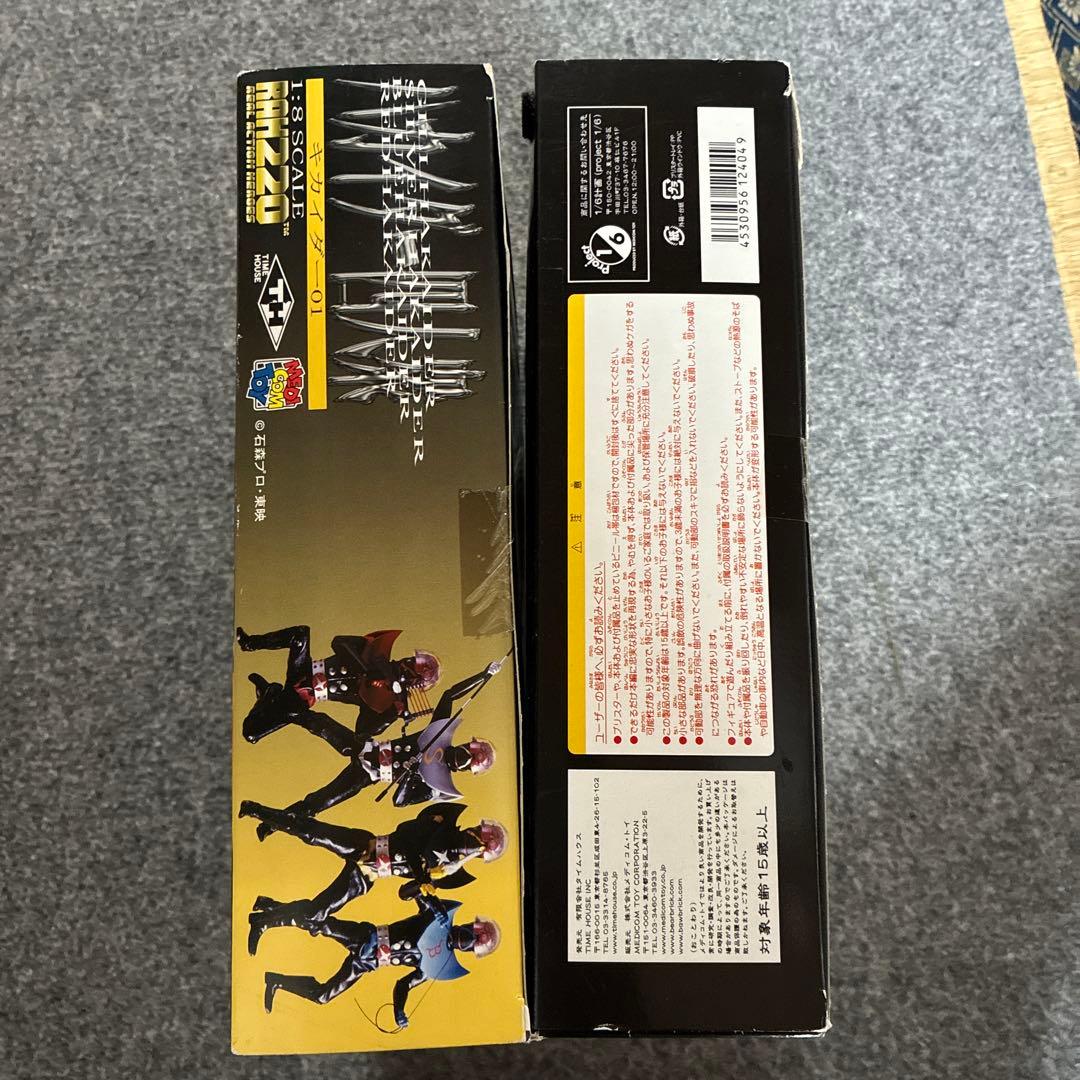 ハカイダー四人衆　キカイダー01 人造人間4×4 RAH220 フィギュア