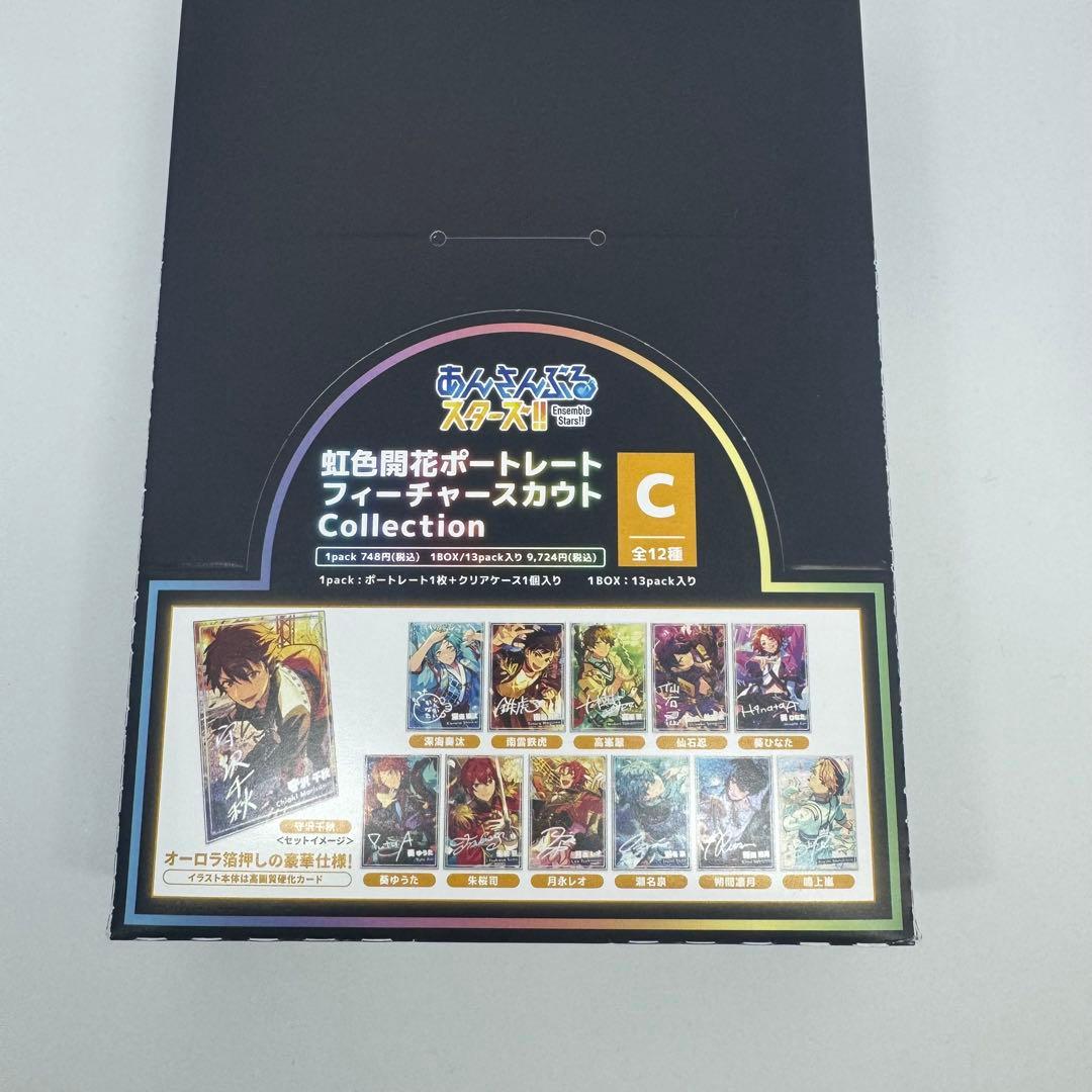 【バラ売り/お値下げ可能】あんスタ 引退品 まとめ売り　大量