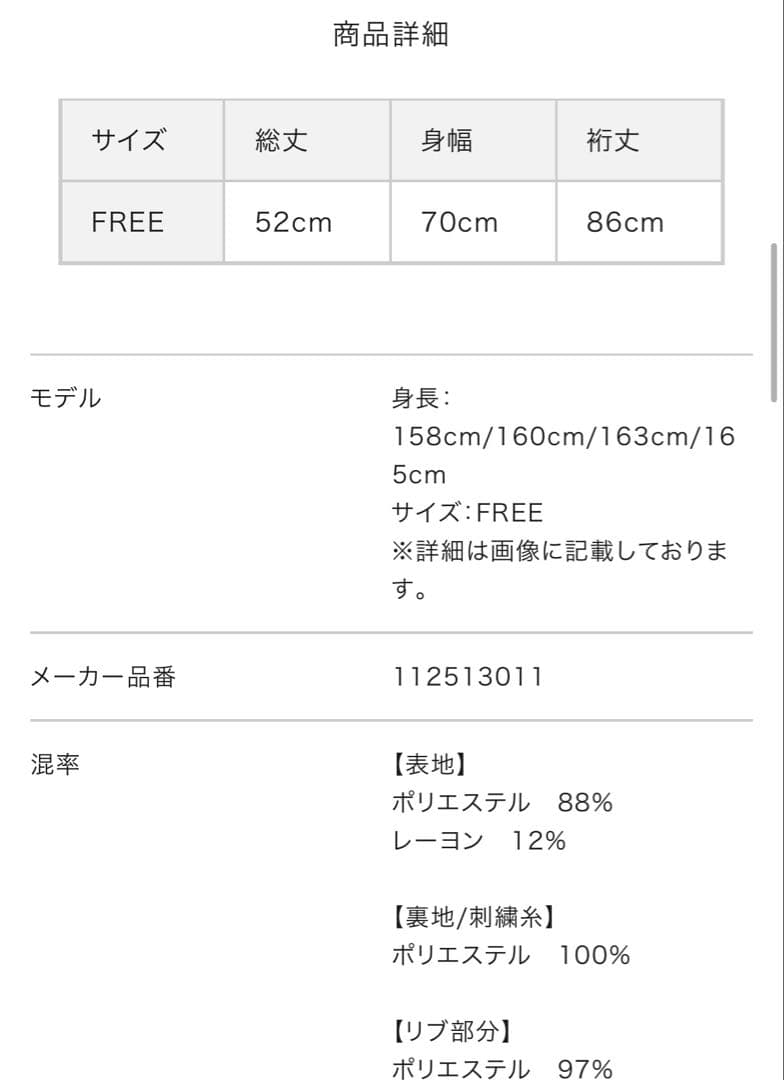 ダーリッチ　クラブスカジャン