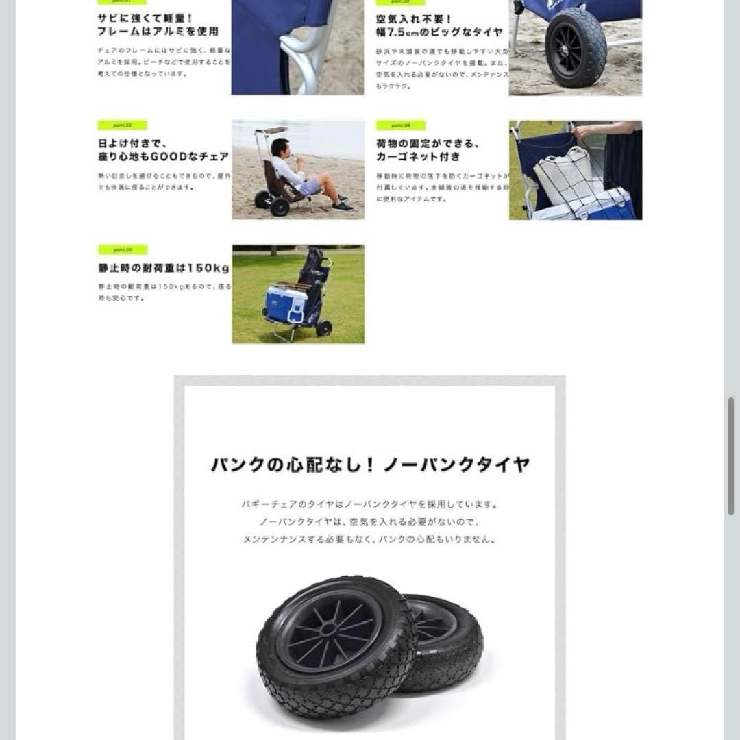 FIELDOOR 折り畳式　トローリーチェア ノーパンクタイヤ搭載 送料無料