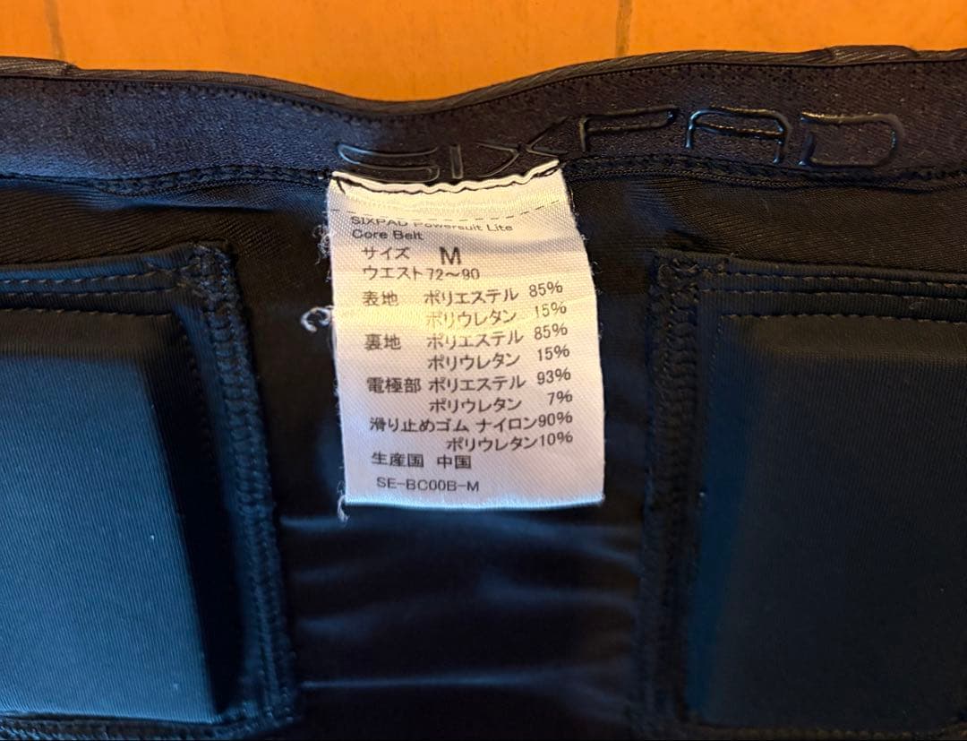 エクササイズグッズ SixPad Powersuit Lite Core Belt