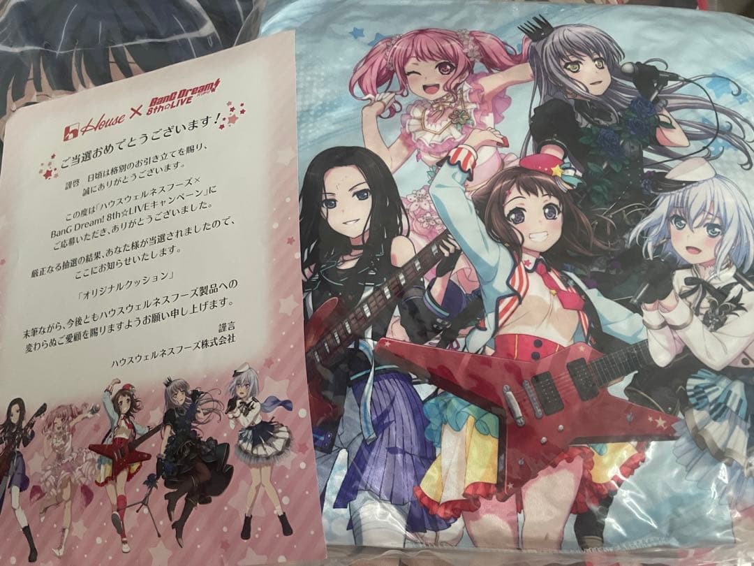 バンドリ　クッション系　引退まとめ売り