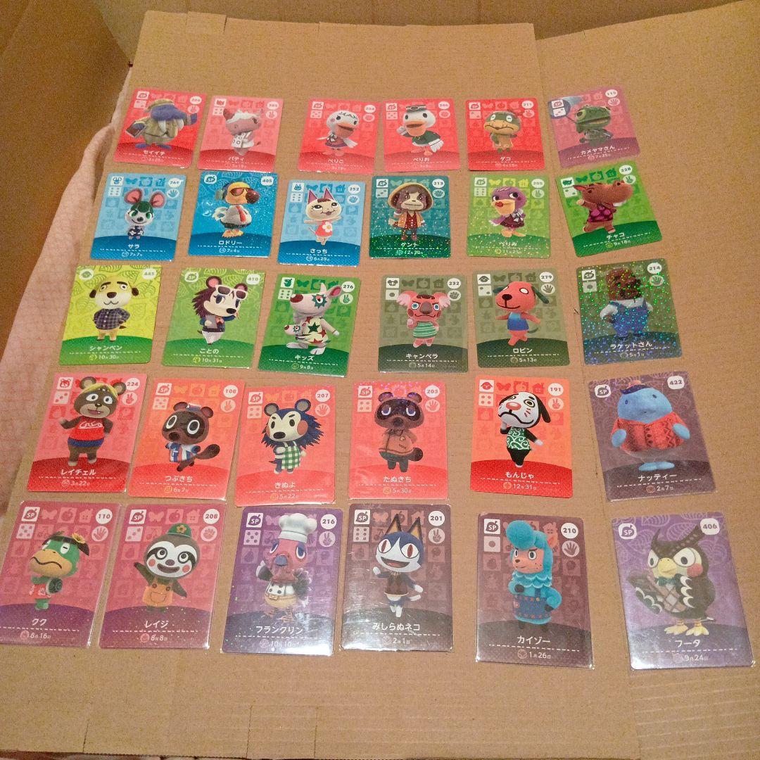 どうぶつの森 amiiboカード キャラクターカードセット 30枚