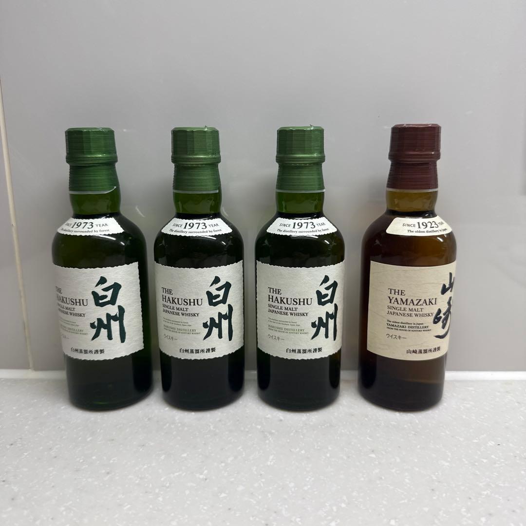 白州3本/山崎1本