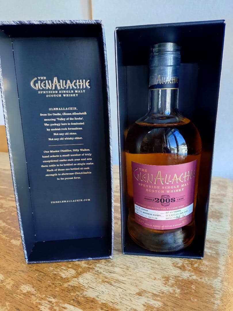 再値下げ・グレンアラヒー２００８