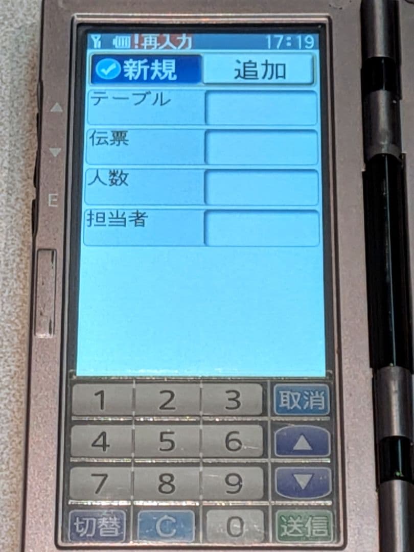 【ゆー】東芝TEC テック ハンディターミナル HTL-200×2台