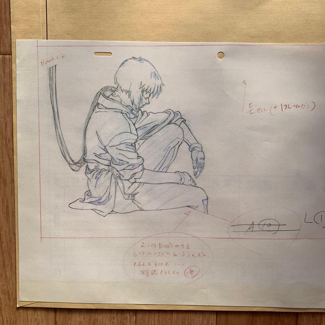 攻殻機動隊展 GHOST IN THE SHELL 草薙素子 複製原画 封筒