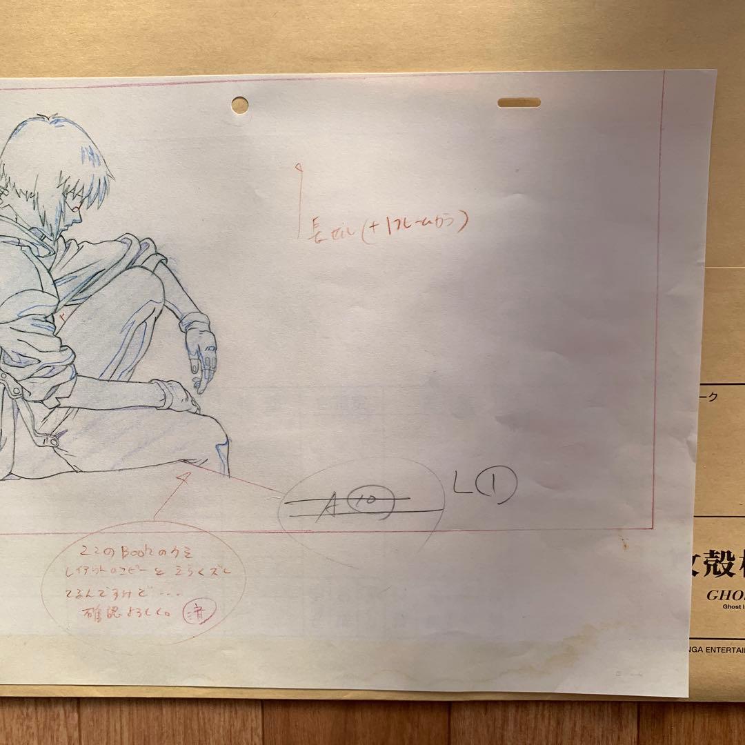 攻殻機動隊展 GHOST IN THE SHELL 草薙素子 複製原画 封筒