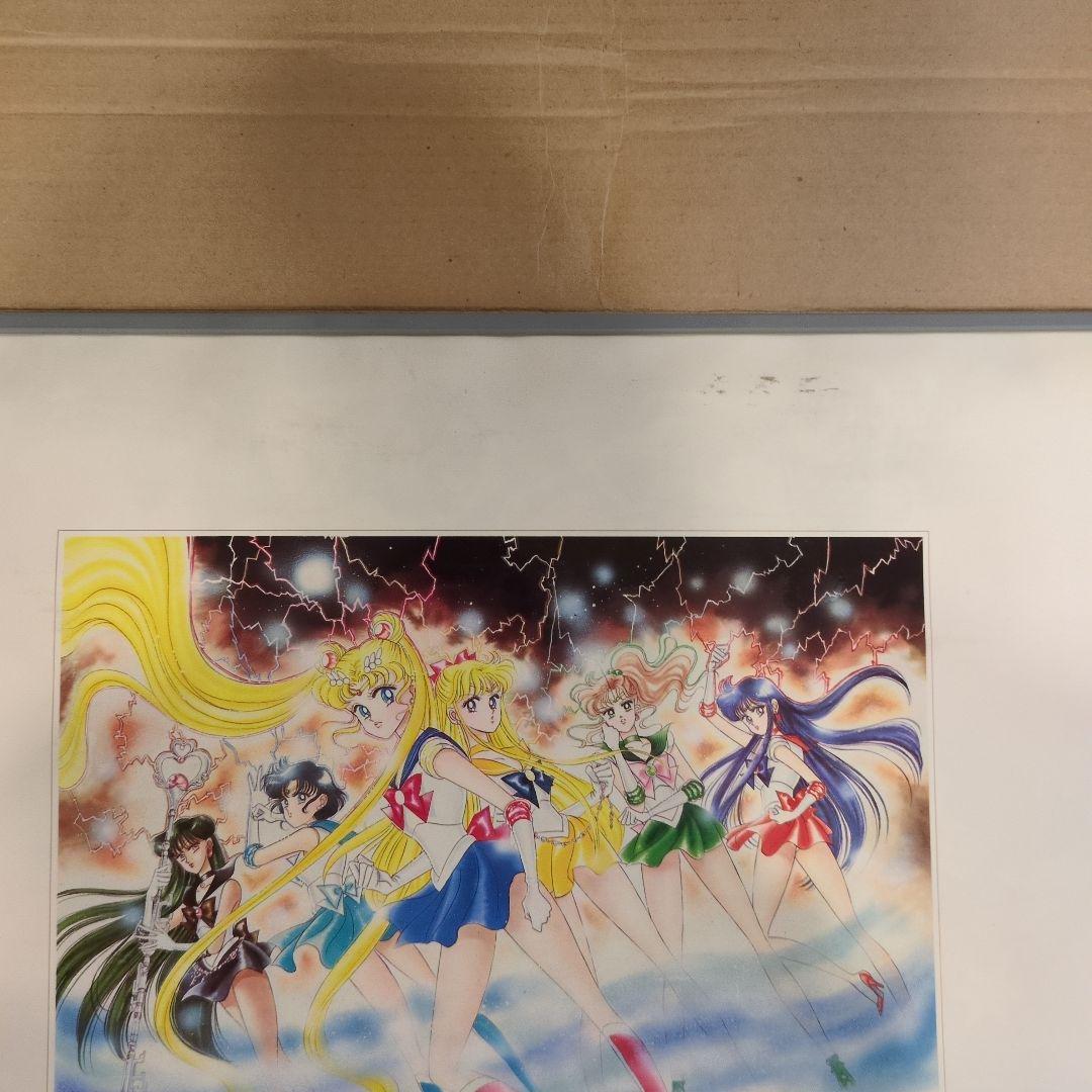 1994年版 セーラームーン カレンダー