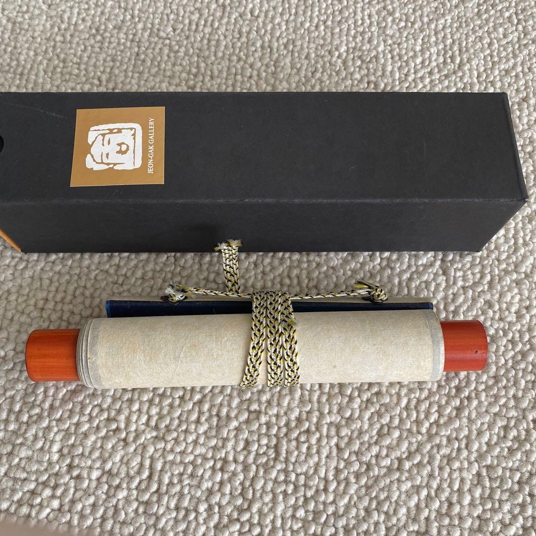 ソウル　日々是好日　掛け物　軸　篆刻アート