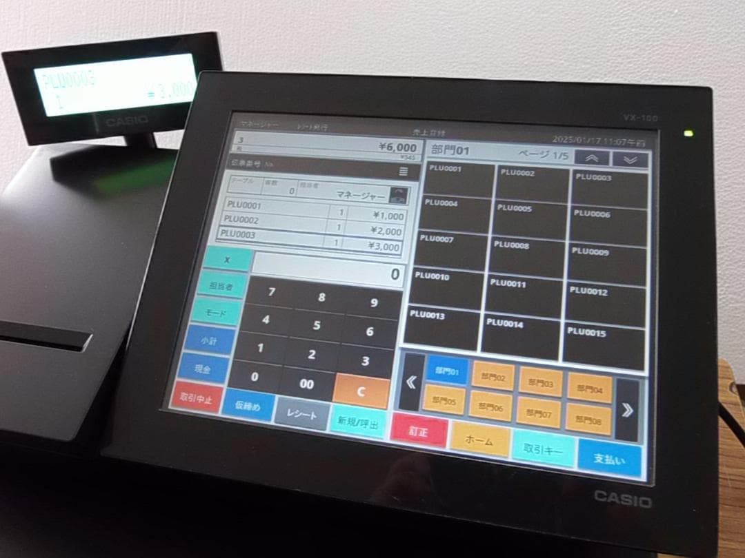 人気の黒1/17設定無料AndroidカシオVX-100インボイスレジスター