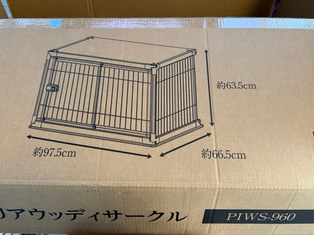 アイリスオーヤマ　ウッディサークル　スライド扉　犬用ケージ