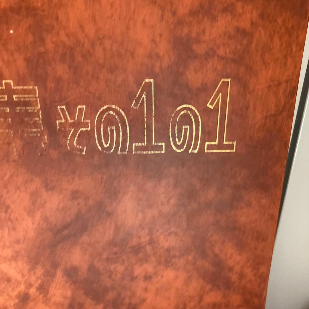 建築家　初版限定版　鉄鋼構造図案集　その1の1 建築資料　定価44000円