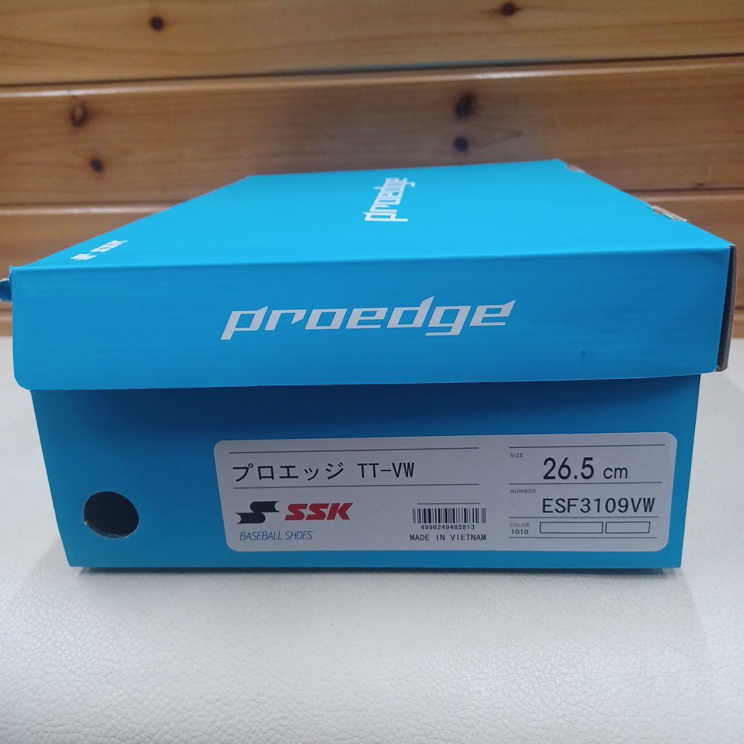 SSK プロエッジ TT-VW スパイク 26.5 cm