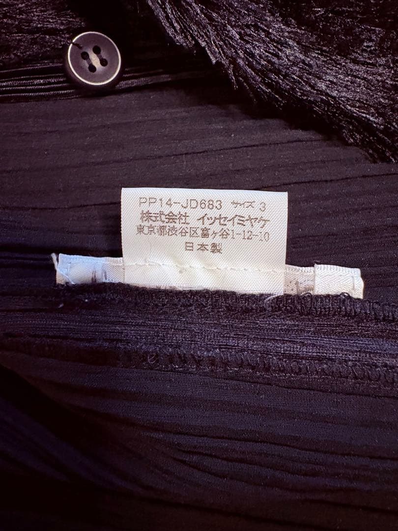 PLEATS PLEASEプリーツプリーズ イッセイミヤケ カーディガン 黒